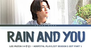 Lee Mujin (이무진) - 'Rain and You' (Hospital Playlist Season 2 OST Part 1) Lyrics (Han/Rom/Eng)