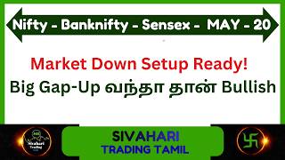 Tomorrow market prediction Tamil–Sensex–Nifty & Banknifty– 20/05/2026 – #Nifty #Banknifty #Sensex