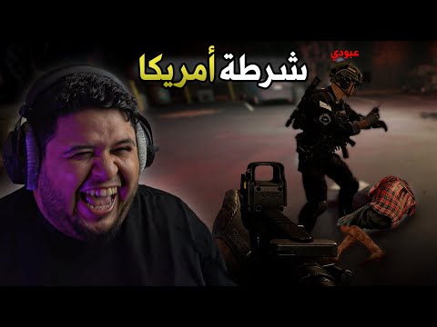 فرقة التدخل الشبة سريع