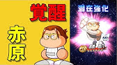 パワサカno 603 ぷちどっち派スタジアム攻略法 これやるべき べた実況 Youtube パワサカno 603 ぷちどっち派スタジアム攻略法 これやるべき べた実況 Youtube