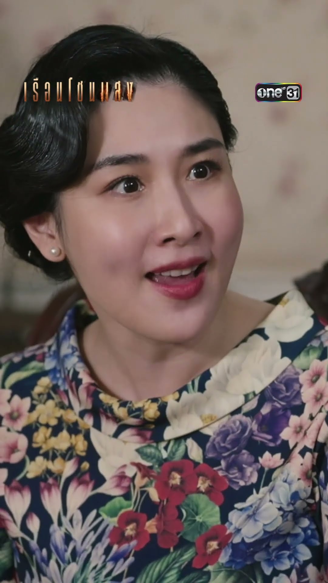 #เรือนนี้เจ๊คุม อ้ายอีคนไหนก็ไม่มีสิทธิ์! #Shorts #เรือนโชนแสง | one31