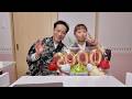 今日の着物2000回お疲れ様会
