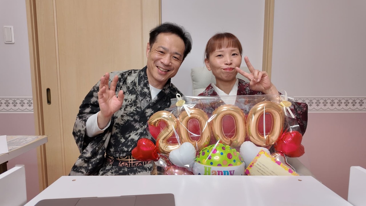 今日の着物2000回お疲れ様会