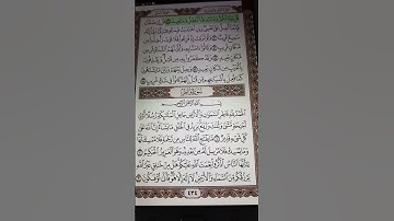 سورة فاطر الاية رقم 2