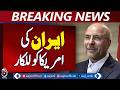 Iran Controls Strait of Hormuz | Qalibaf Warns US | F35 Jet &amp; Drone Claims - Aaj News