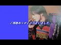 氷室京介  Rhapsody in blue(カラオケVer)