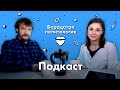 О сверхчеловеке, Евразийстве и неолиберальной диктатуре | Бородатая политология (подкаст)