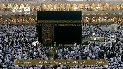 تلاوة خاشعة من صلاة الفجر من سورة الاسراء للشيخ عبدالرحمن السديس 4 شعبان 1434هـ