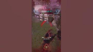 Apex Legends 1v3 Clutch #apexlegends #apex ￼