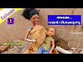 Barbie doll and babie toddlers doll all day routine in indian villagepart 1the barbie doll