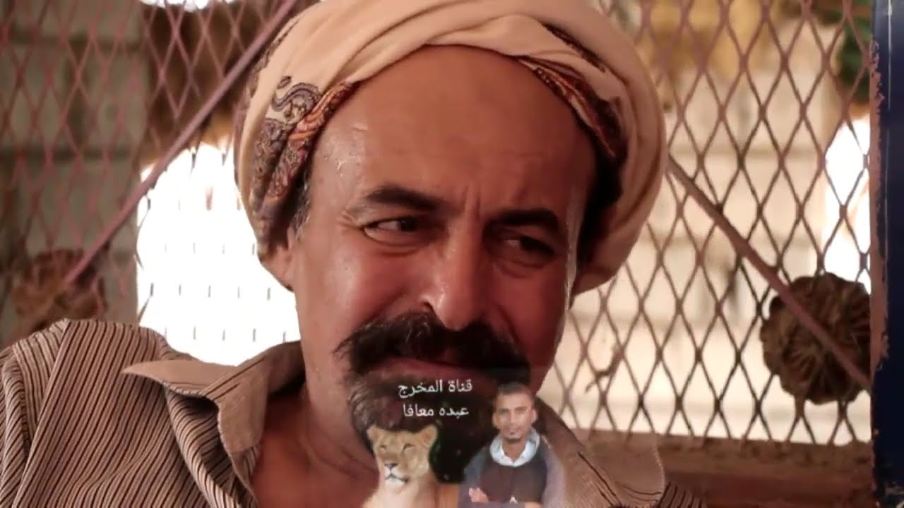 الحلقه الثانيه من المسلسل التهامي الدرامي الدنيا غابه  ... فضلا لاتنسوا الاشتراك