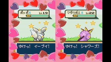 [LoveLocke #3] Live! Shiny Eevee After 1,956 Soft Resets - Pokemon LeafGreen