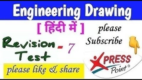 Engineering Drawing (PART 7) for RRB ALP CBT 2 EXAM..........by Xress Point