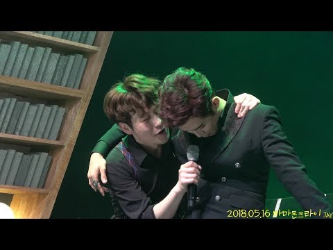 180516 마마돈크라이 커튼콜 '송유택/이충주'