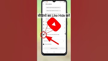 YouTube Video Ka Like Hide Kaise Kare | #shorts #short #trending