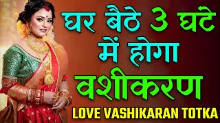 8290500636 Vashikaran specialist Guru jii  बिना फोटो बिना नाम के -11 बार मंत्र पढ़ते ही वशीकरण होगा