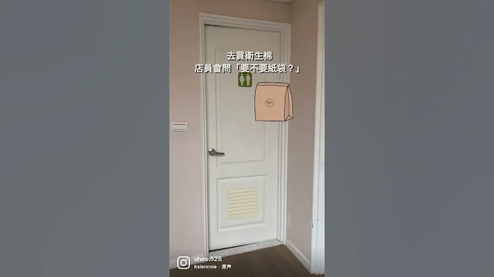 月经，不是女生要独自承担的“私事”！ - 天天要闻