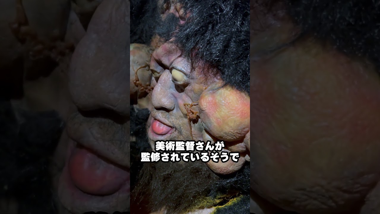 ホラー作品好きが行きたくなるスポット紹介【 ホラーにふれる展 】#shorts