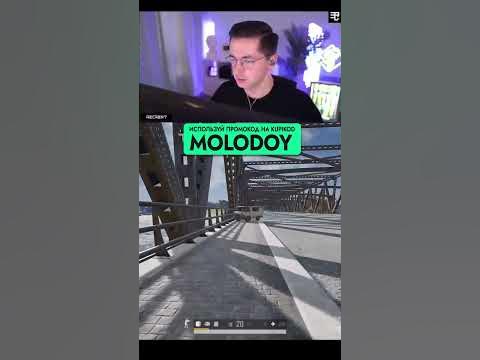 РЕКРЕНТ ПРО МОЩЬ Х3 #рекрент #recrent #пабг - YouTube