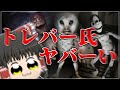 【ゆっくり解説】霊夢がトレバーヘンダーソン氏のクリーチャーを三体解説するってよ