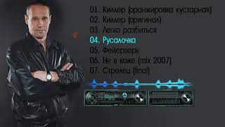 9-й район - DEMO 2007 год