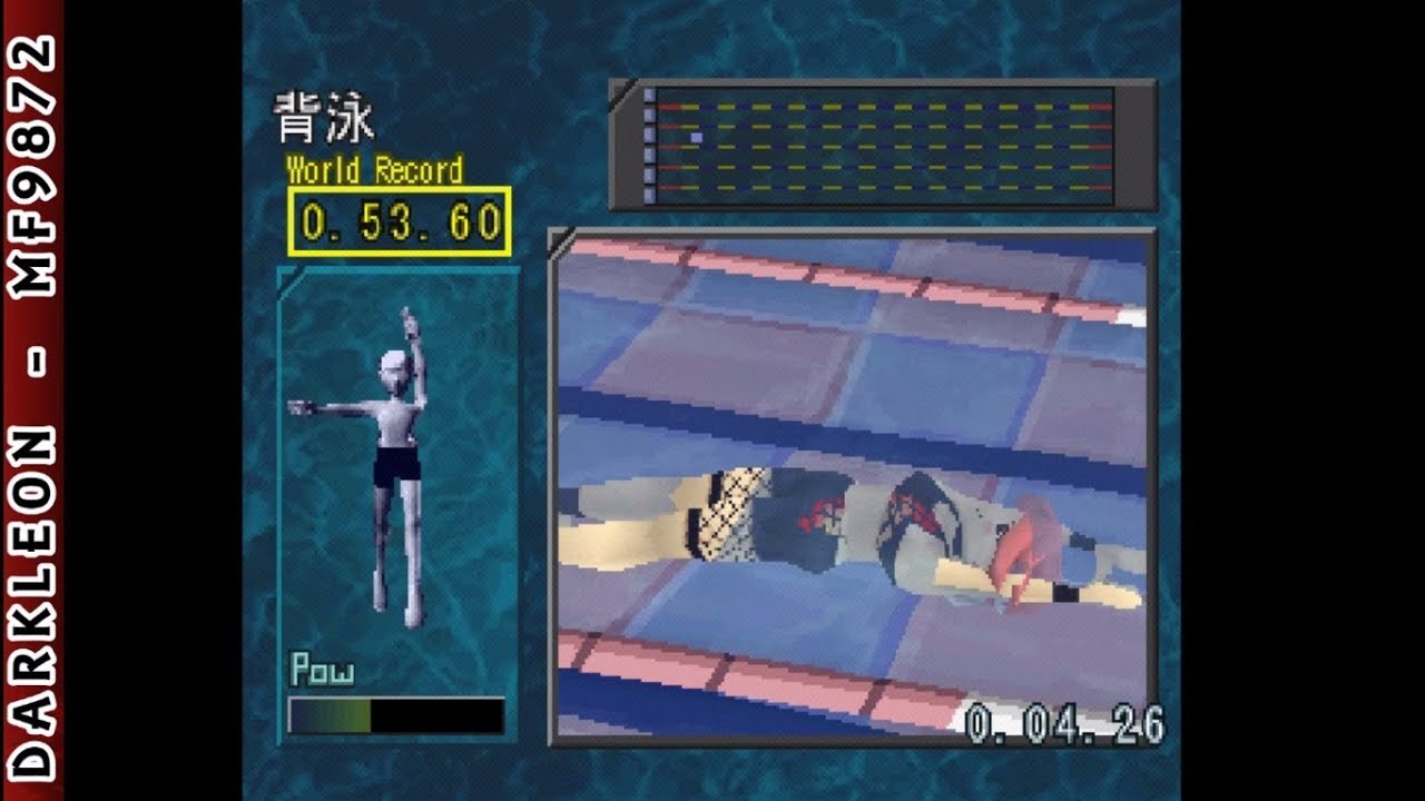 PlayStation - Simple 1500 Series Vol 077 - The Suiei (2001) - YouTube