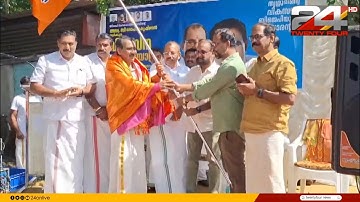 ഔസേപ്പച്ചനും ഫക്രുദ്ദീൻ അലിയും BJP വേദിയിൽ, വിമർശിച്ച് ടി എൻ പ്രതാപൻ Ouseppachan BJP