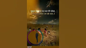 Very Nice Video Viralvideo Love Song Https Www Facebook Com Share R 19SLpfoMvW 