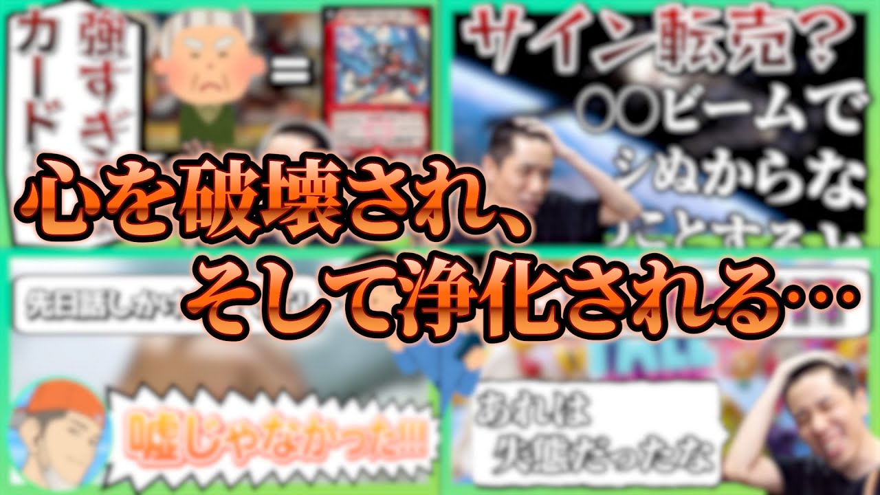 【再投稿】タイトル不明【タイショウ切り抜き】【雑談】