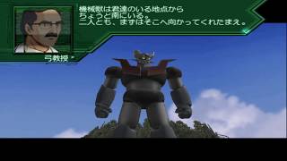 Super Robot Wars Scramble Commander - Stages 1 - 3