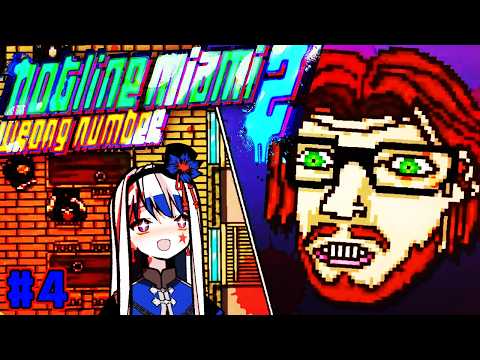 また逢えたね、おじさん・・・『Hotline Miami 2: Wrong Number』#4