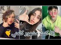 تجميع أجمل مقاطع تيك توك لأجمل ترند إذا كنت مشهور كلمني عندك رنج سبورت احضني لايفوتكم تجميع أجمل مقاطع تيك توك لأجمل ترند إذا كنت مشهور كلمني عندك رنج سبورت احضني لايفوتكم
