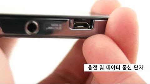 sgh-i917_focus_전체디자인