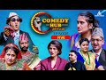 Comedy hub  ep  five  nepali comedy show  magne buda sita neupane subodh gautam  by media hub