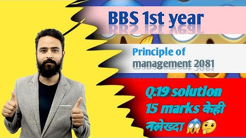 Principle of management BBS 1st year 2081 question paper solution||Qs.19 (leadership)