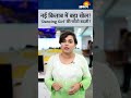 25 साल में जो कभी नहीं हुआ, वो अब हुआ! NCERT की 'डांसिंग गर्ल' पर भारी विवाद | NCERT Controversy
