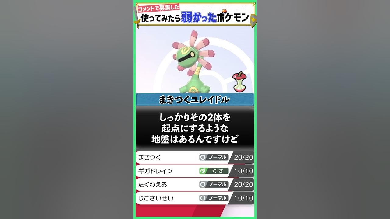 使ってみたら弱かったシリーズ これにて完結 Youtube