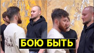 Альфредо и Еркаев провели битву взглядов ! Бою быть