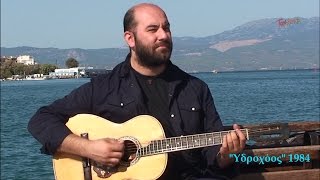Υδροχόος - "Τεχν-Άσματα" chords