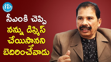 సీఎం కి చెప్పి నన్ను డిస్మిస్ చేయిస్తానని బెదిరించేవాడు  - Retd Addl SP Heeramanji | Crime Diaries