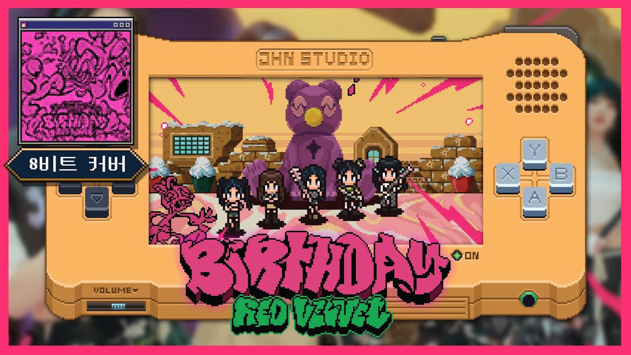 Red Velvet 레드벨벳 'Birthday' / 8 Bit Cover