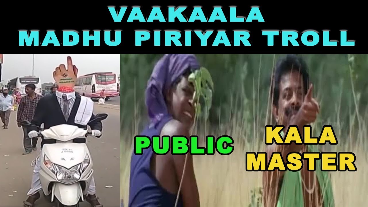 ELECTION KUDIMAGAN TROLL | KALA MASTER DANCE | VAAKAALA KUDIKARA PERUMAKKAL | SORRY BRO TAMIL