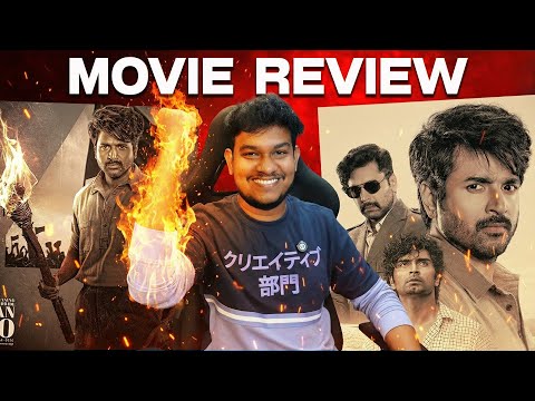 உண்மையா படம் நல்லா இருக்கா⁉️ Parasakthi Movie Review💥sivakarthikeyan | Ravimohan | Sudha Kongara