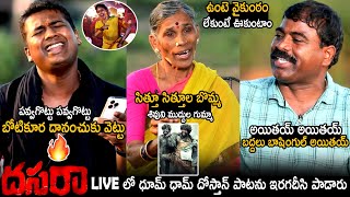Rahul Sipligunj Gotte Kanakavva & Nalgonda Gaddar Superbly Singing Dhoom Dhaam Dhosthaan Song | TCB