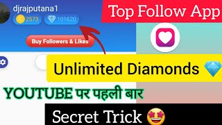 top follow Unlimited Diamond 💎 trick 😱 || Top follow unlimited crystals | top follow Diamond screenshot 5