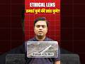 UPSC & MPSC 2026-2027 | स्मार्ट पुणे की सांड पुणे? | किती वेळेस नद्या मारणार? | #sewage
