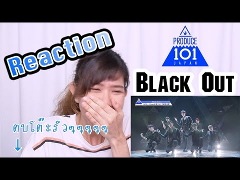 Produce 101 Japan Reaction เพลง Black Out｜KungZapf
