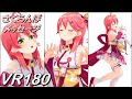 VR180 顔が近い さくらんぼメッセージ さくらみこ Hololive MMD 8K M Injected