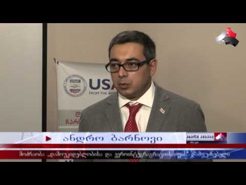 ანდრო ბარნოვის საჯარო ლექცია \"განათლება და დემოკრატია\" (18.10.2014)