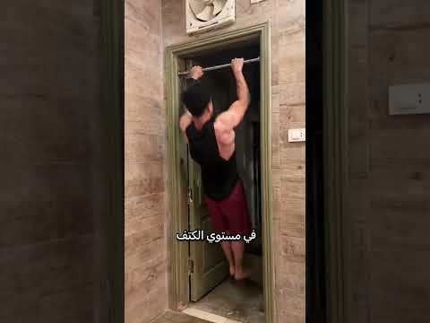 انواع العقلة في البيت